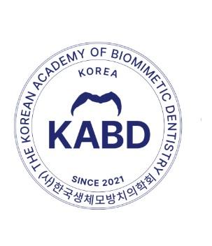 2024년 추계학술대회