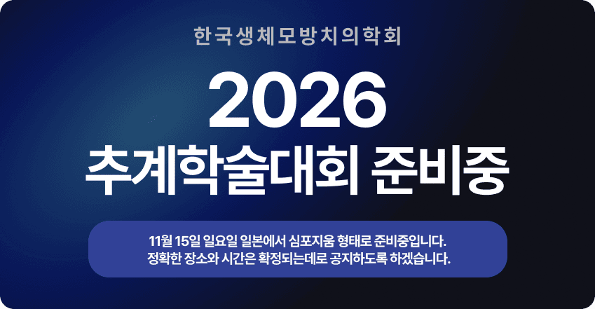 배너