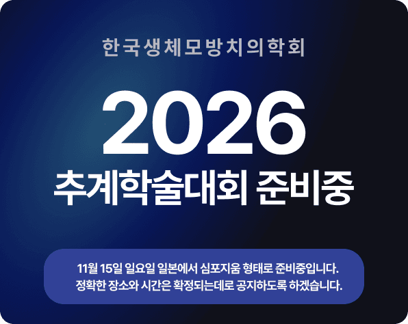 배너
